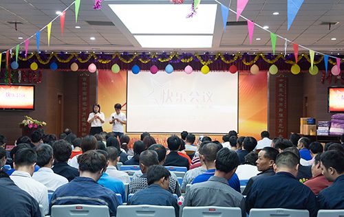 江蘇星火特鋼舉辦積分制管理快樂會議第三期