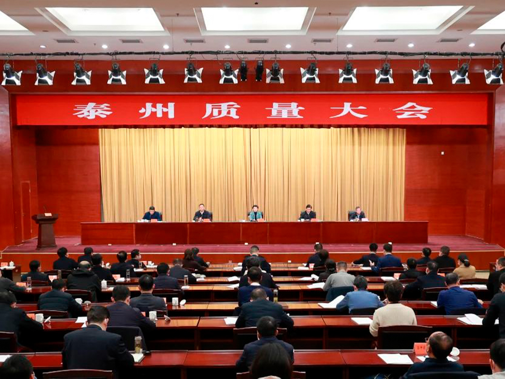 江蘇星火特鋼集團榮獲第三屆泰州市標準創新獎