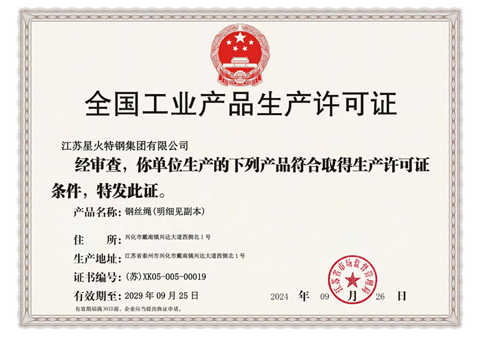 微信圖片_20241009090100 微信圖片_20241009090100